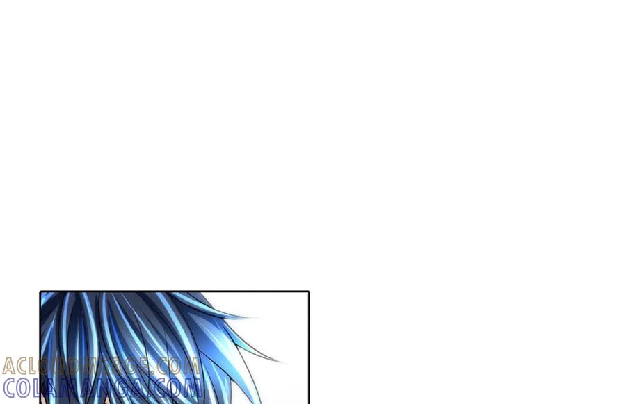《这个经纪人很可疑》第168话 第10页