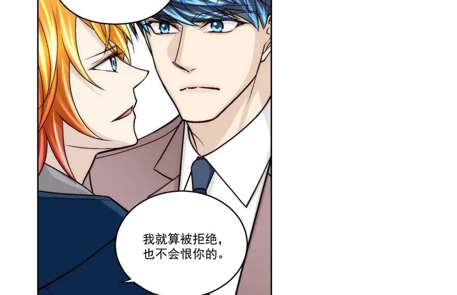 《这个经纪人很可疑》第168话 第21页