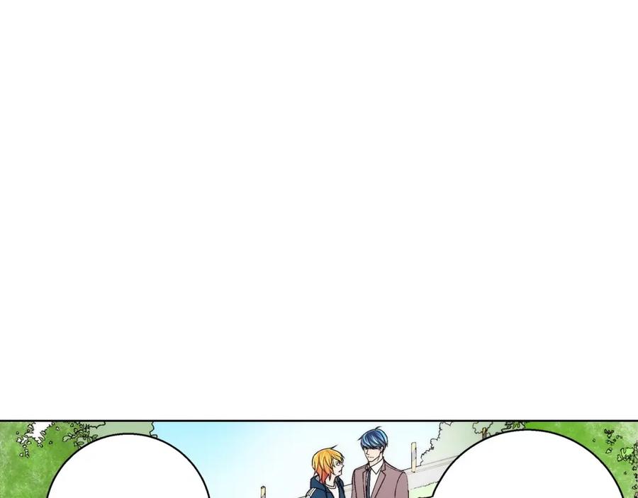 《这个经纪人很可疑》第168话 第30页