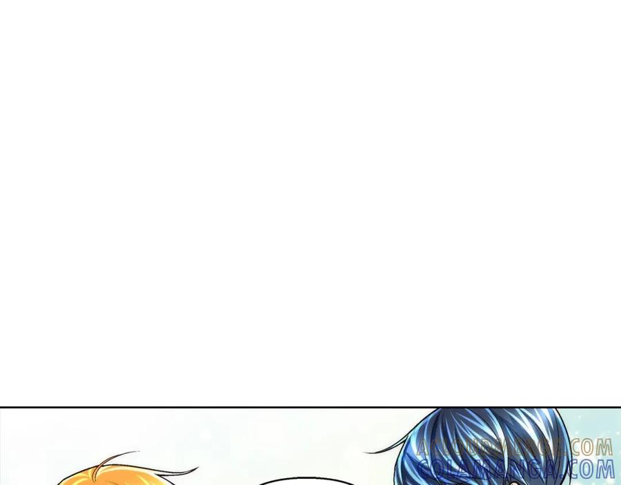 《这个经纪人很可疑》第168话 第16页