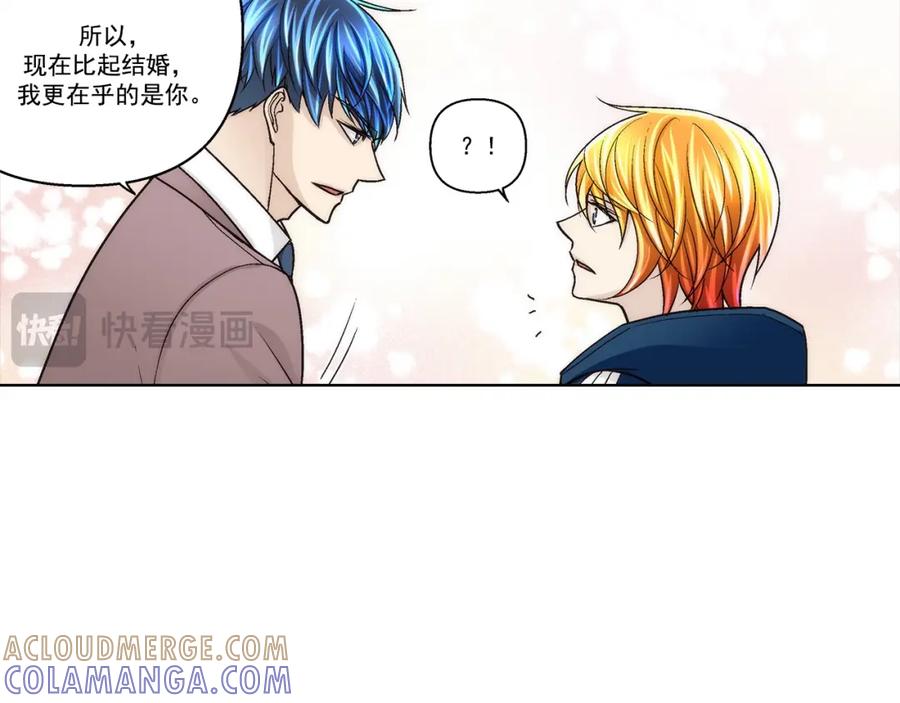 《这个经纪人很可疑》第168话 第28页