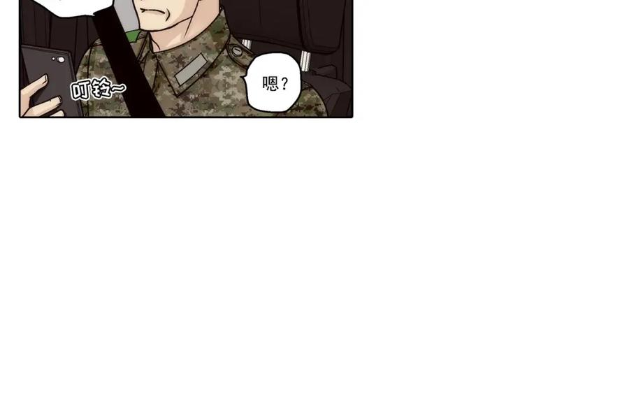 《这个经纪人很可疑》第168话 第2页