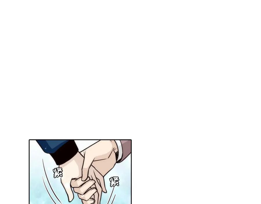 《这个经纪人很可疑》第168话 第24页