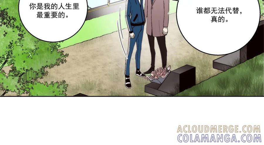 《这个经纪人很可疑》第168话 第31页