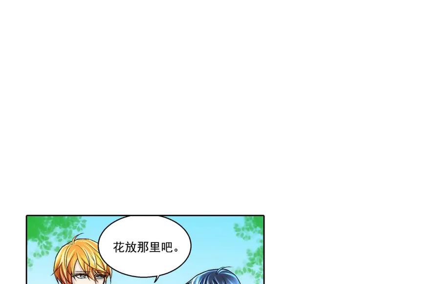《这个经纪人很可疑》第168话 第6页