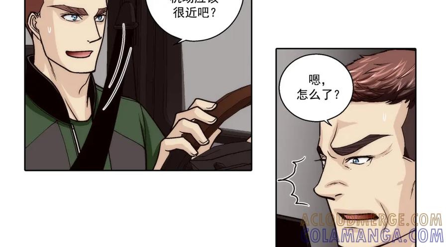 《这个经纪人很可疑》第168话 第43页