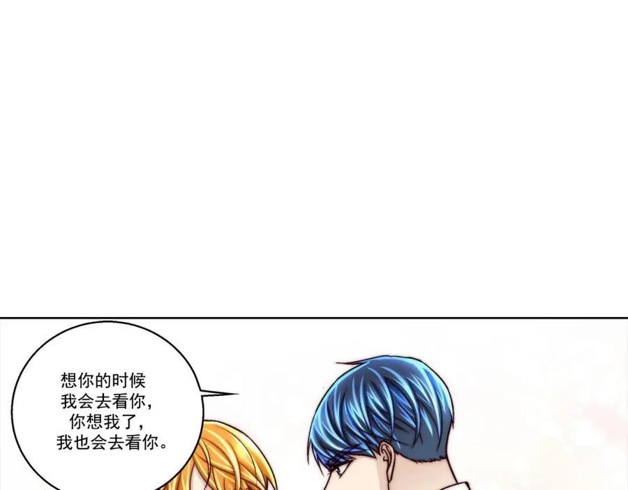 《这个经纪人很可疑》第168话 第32页