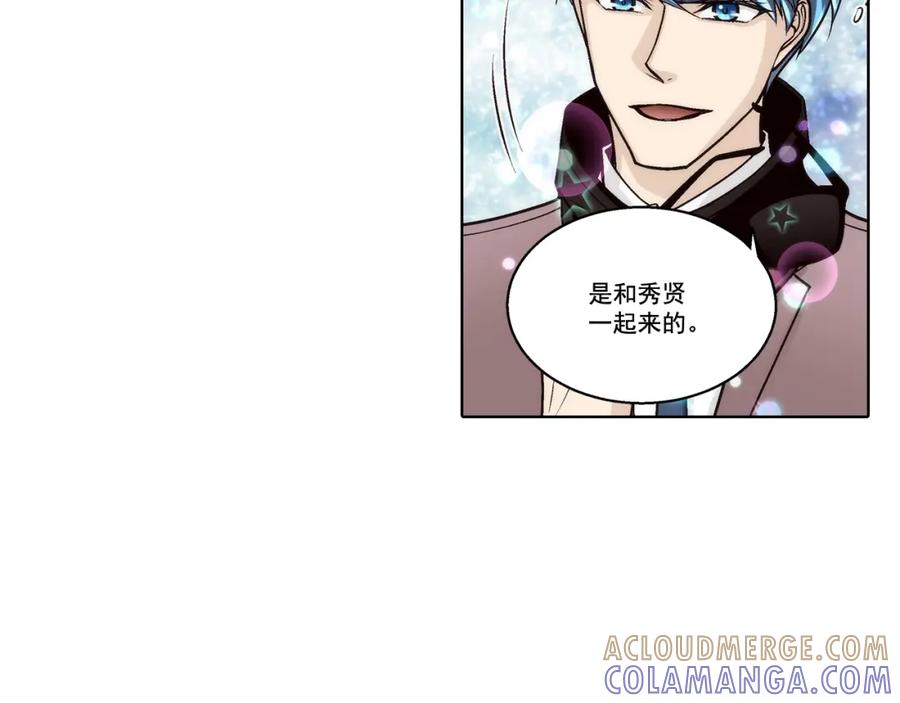 《这个经纪人很可疑》第169话 第28页