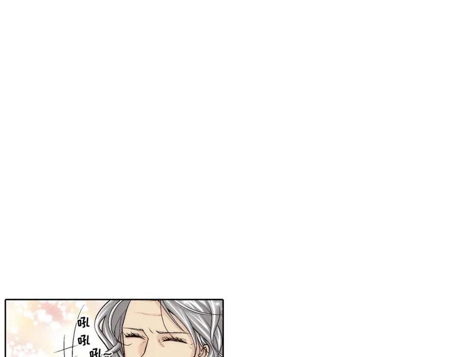 《这个经纪人很可疑》第169话 第45页