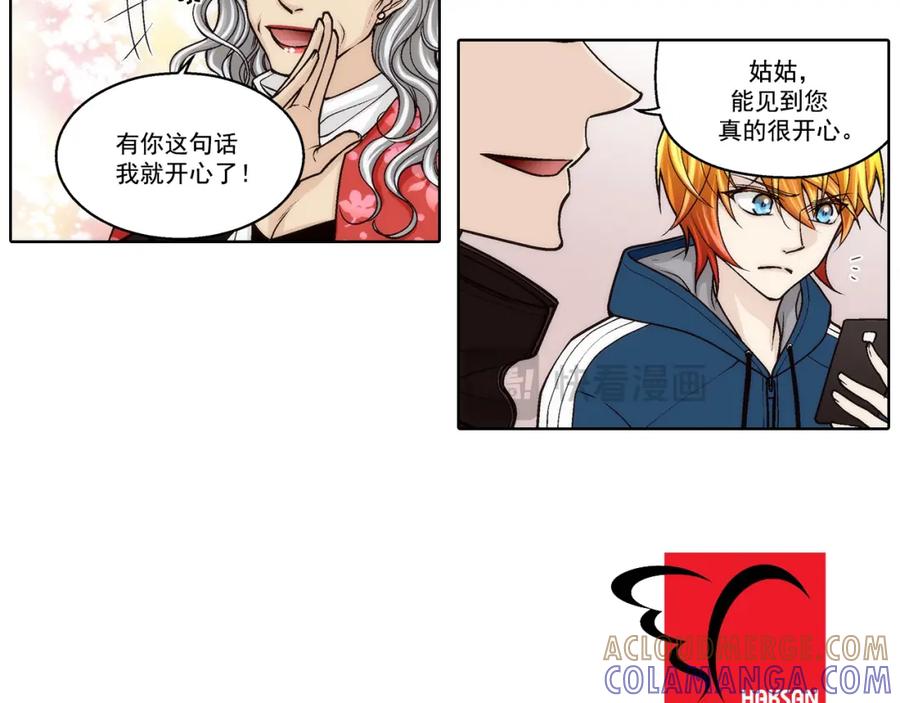 《这个经纪人很可疑》第169话 第46页
