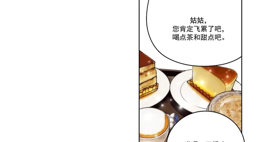 《这个经纪人很可疑》第169话 第42页
