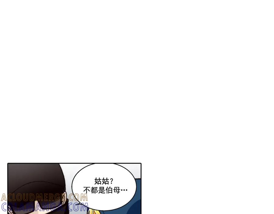 《这个经纪人很可疑》第169话 第13页