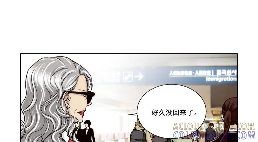 《这个经纪人很可疑》第169话 第4页