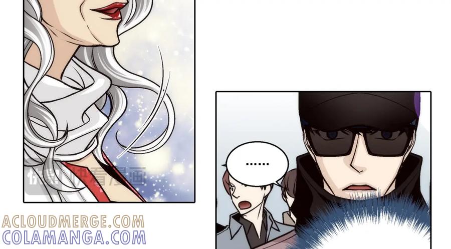 《这个经纪人很可疑》第169话 第25页