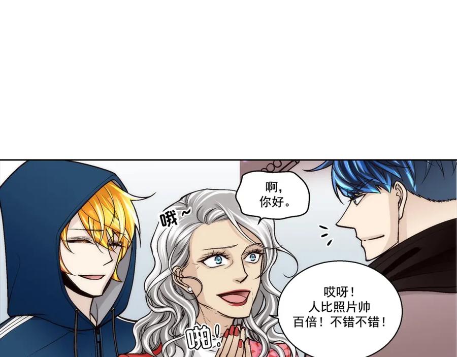 《这个经纪人很可疑》第169话 第29页