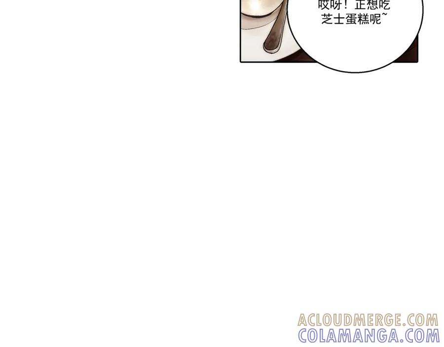 《这个经纪人很可疑》第169话 第43页