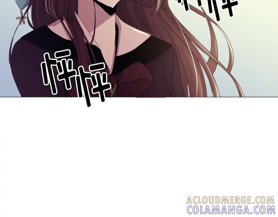 《画季物语》第17话 第121页