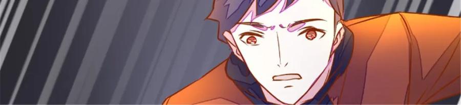 《我的绝色女鬼大人》第17话 苏素的父母 第54页