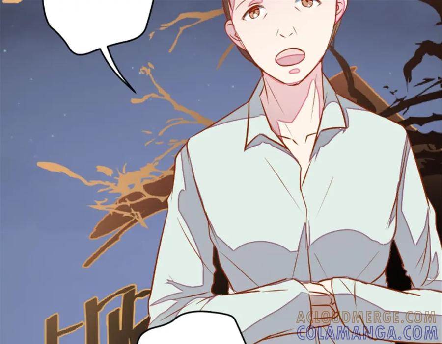 《我的绝色女鬼大人》第17话 苏素的父母 第19页