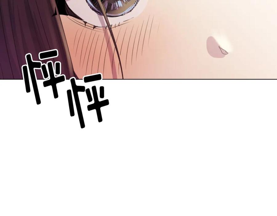 《画季物语》第17话 第123页
