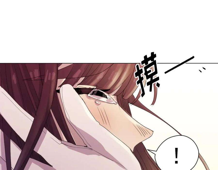 《画季物语》第17话 第99页