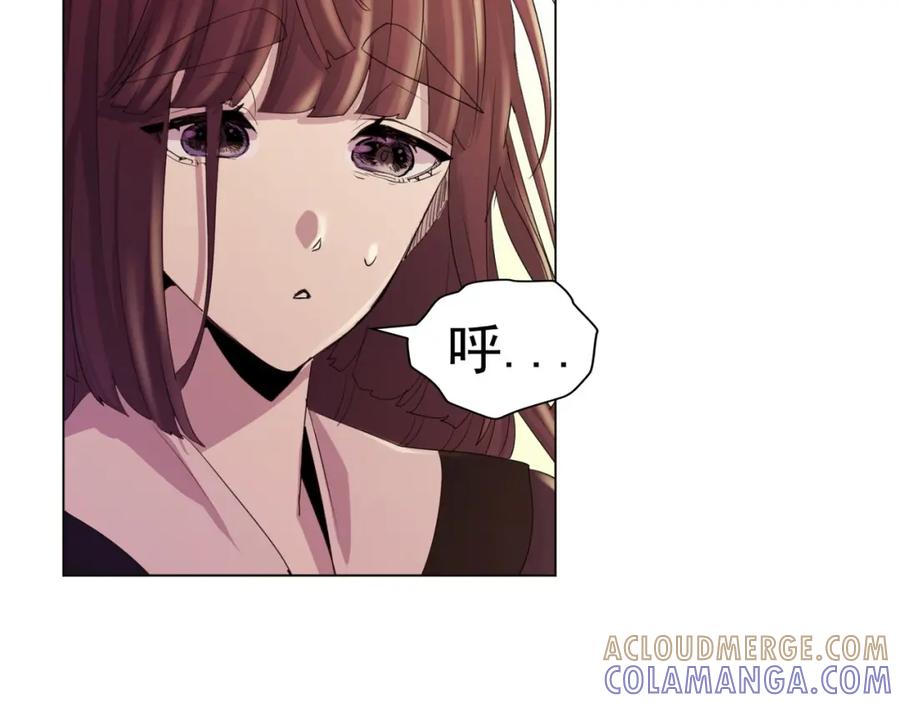 《画季物语》第17话 第41页