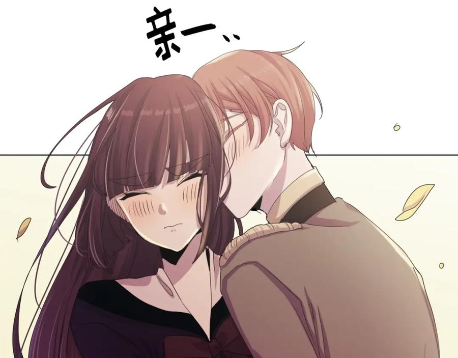 《画季物语》第17话 第132页