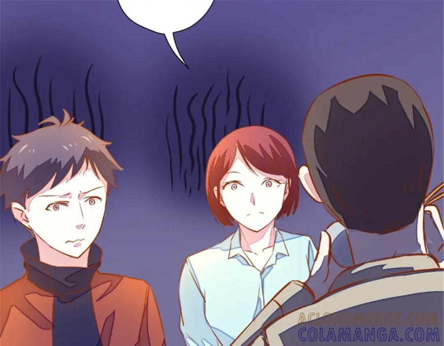 《我的绝色女鬼大人》第17话 苏素的父母 第46页