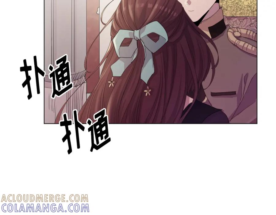 《画季物语》第17话 第105页