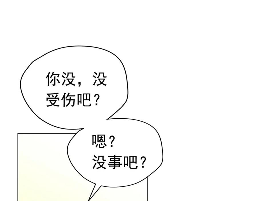 《画季物语》第17话 第31页