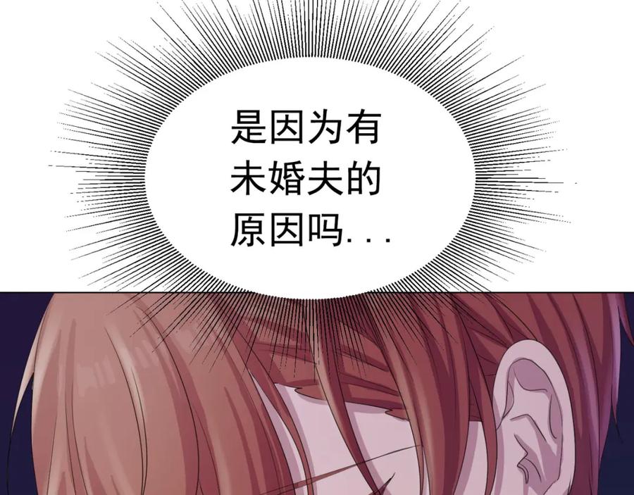 《画季物语》第17话 第70页