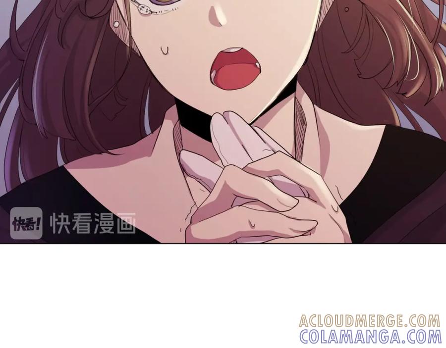 《画季物语》第17话 第9页