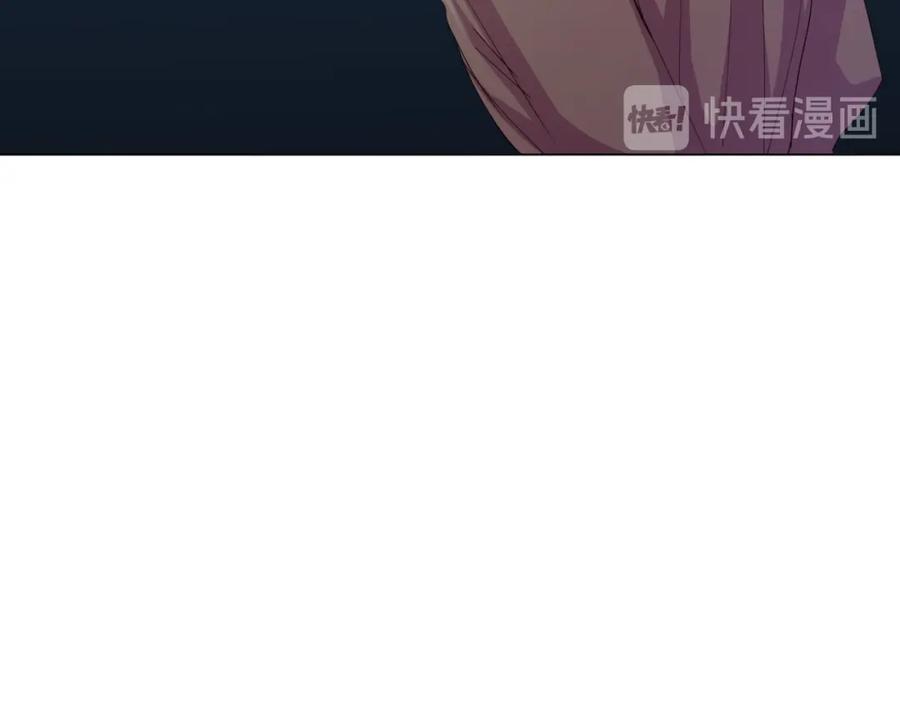 《画季物语》第17话 第84页