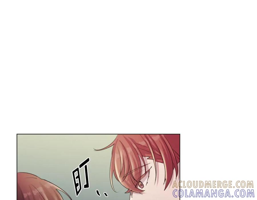 《画季物语》第17话 第77页