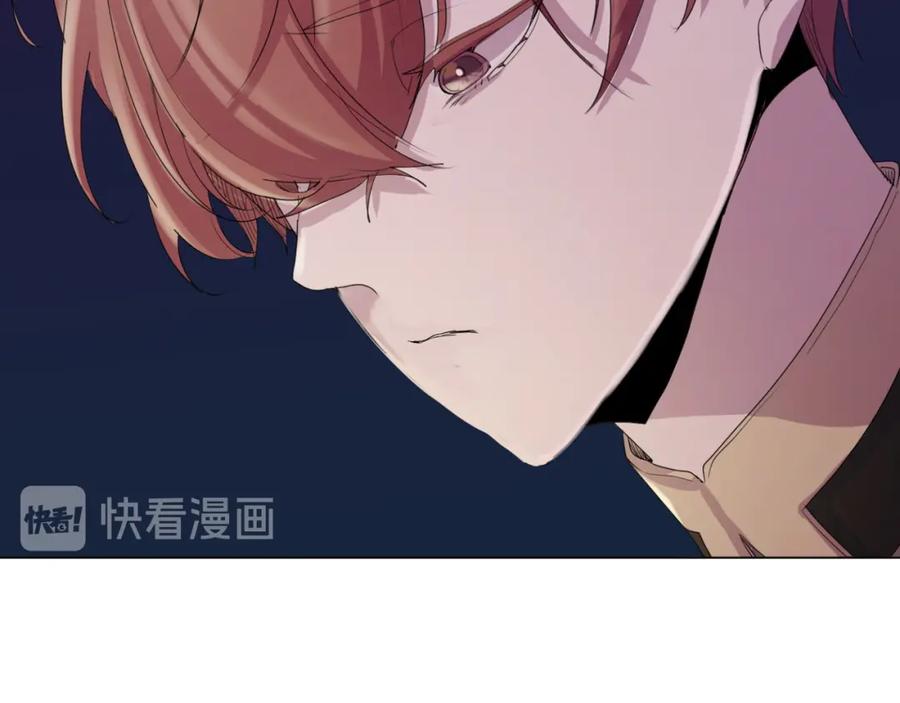 《画季物语》第17话 第71页
