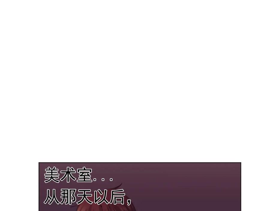 《画季物语》第17话 第52页