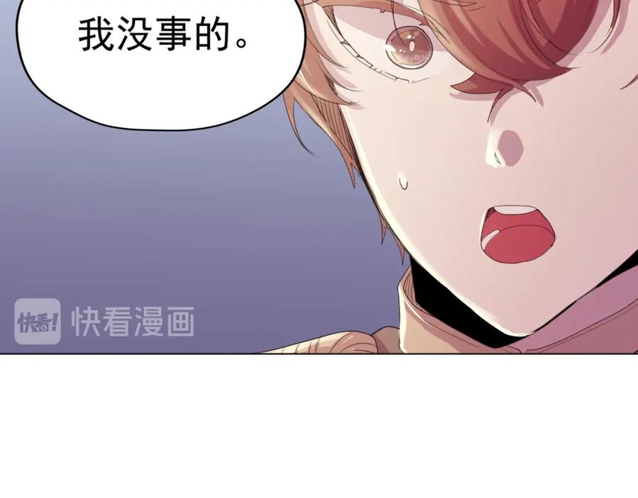 《画季物语》第17话 第36页