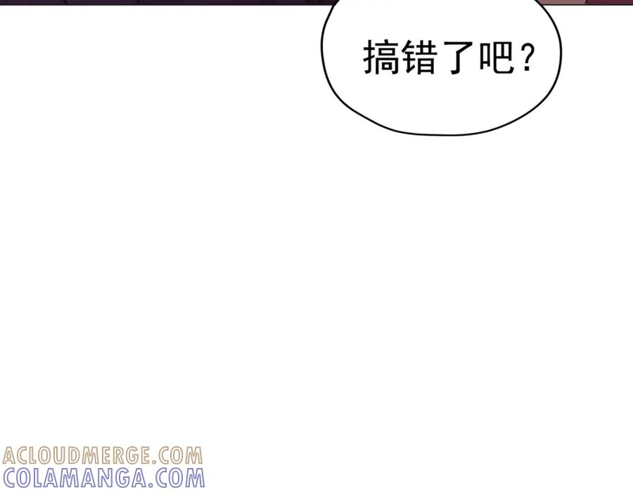 《画季物语》第17话 第21页