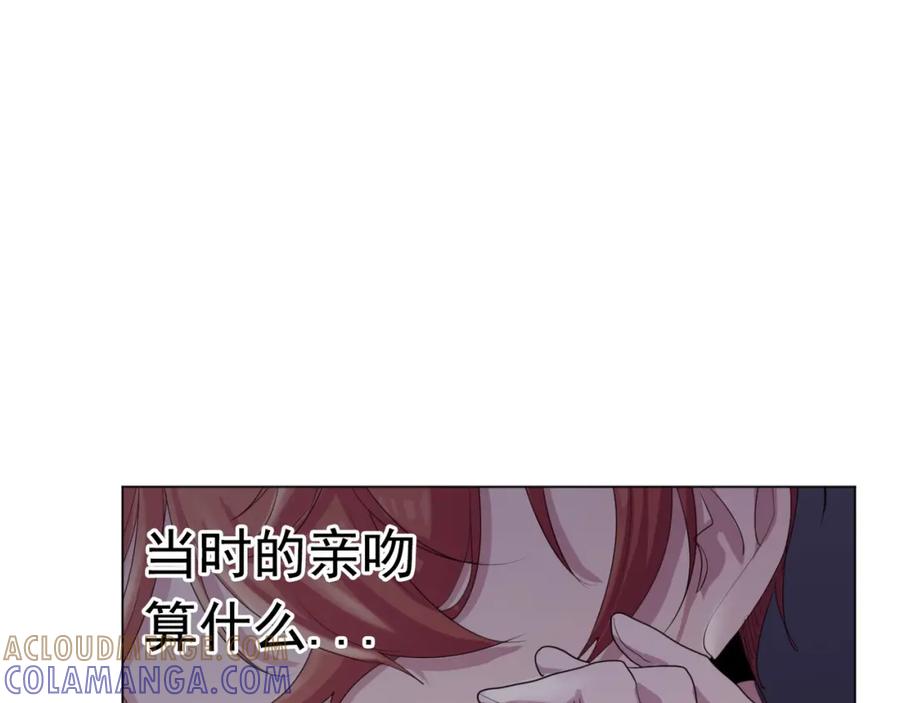 《画季物语》第17话 第65页