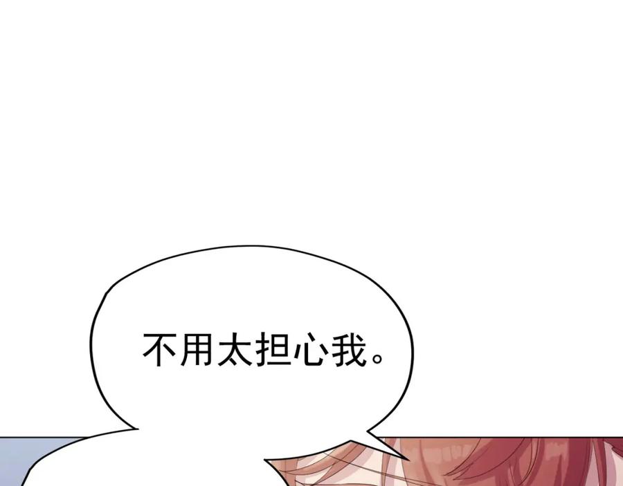 《画季物语》第17话 第35页