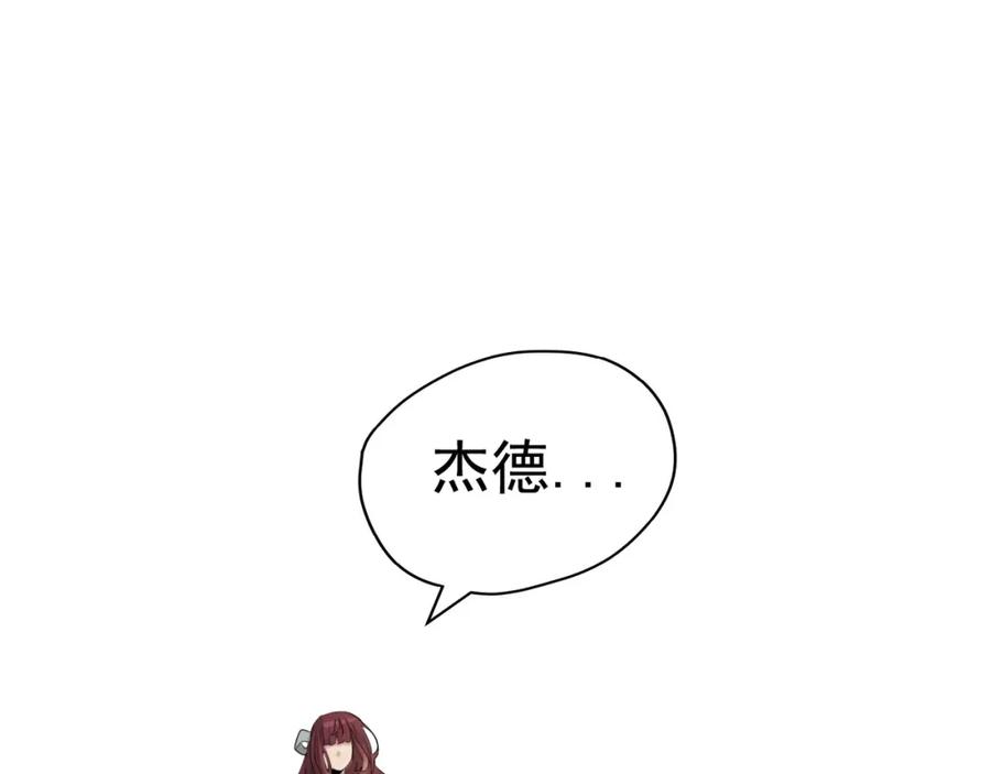 《画季物语》第17话 第147页