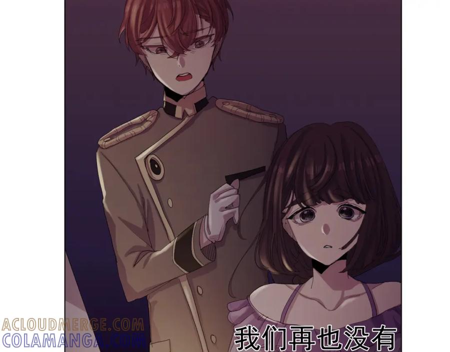 《画季物语》第17话 第53页