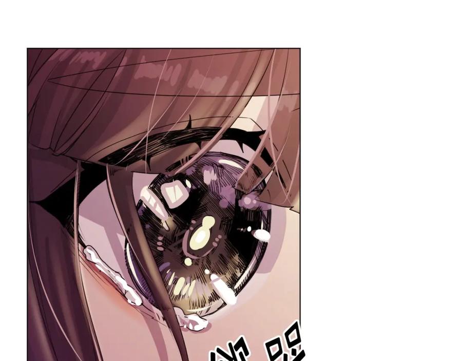《画季物语》第17话 第22页