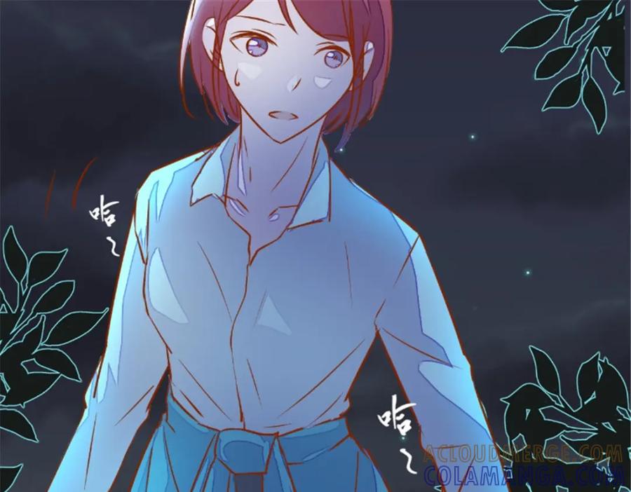 《我的绝色女鬼大人》第17话 苏素的父母 第61页