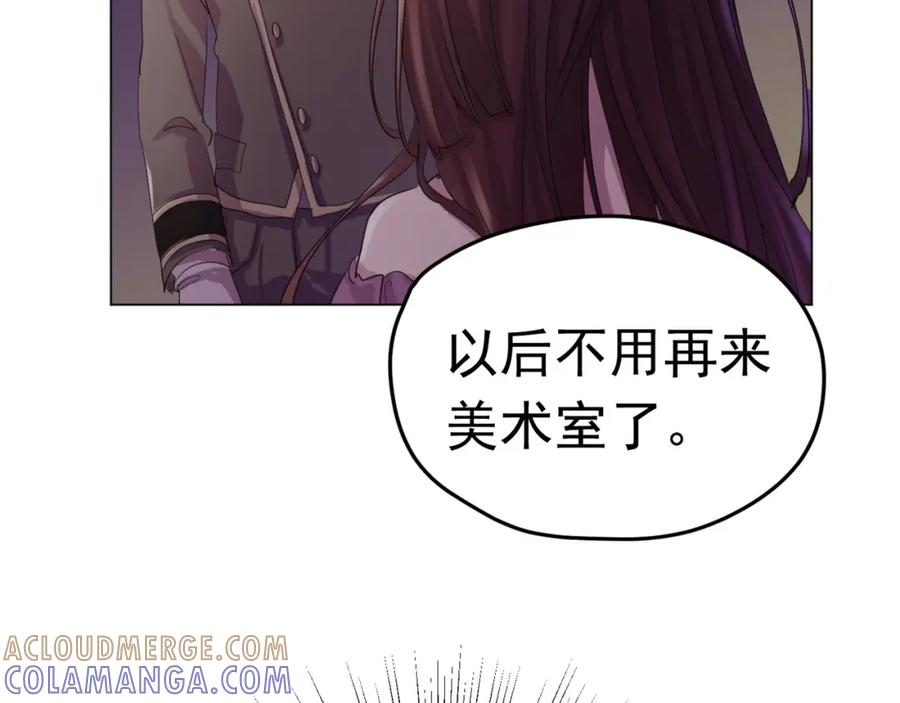 《画季物语》第17话 第69页