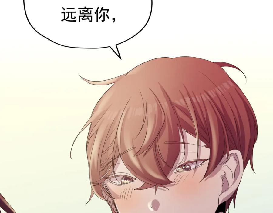 《画季物语》第17话 第111页