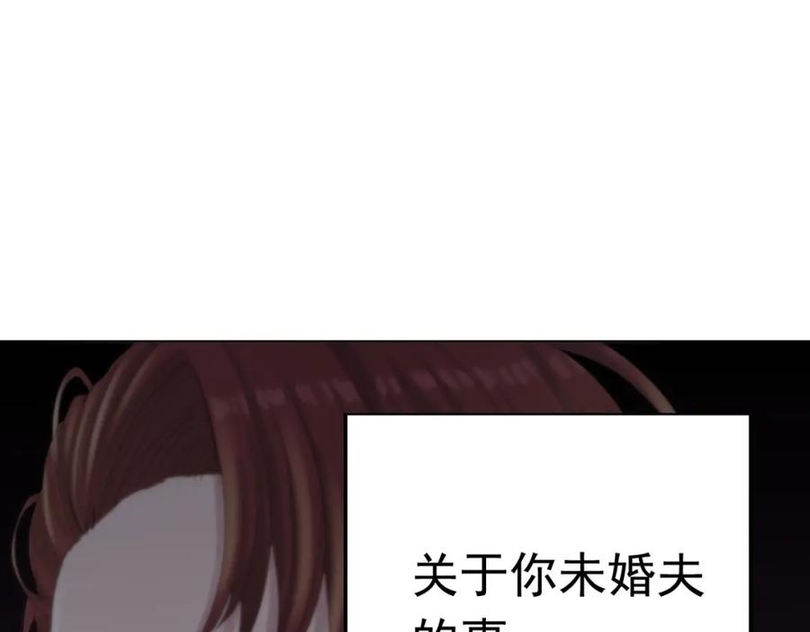 《画季物语》第17话 第62页