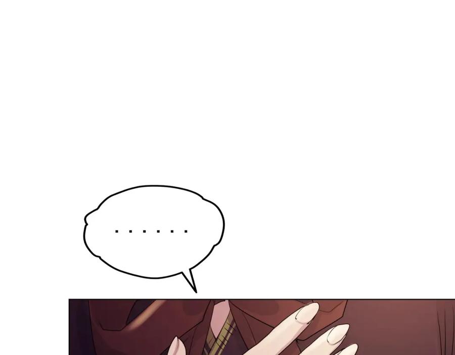 《画季物语》第17话 第42页