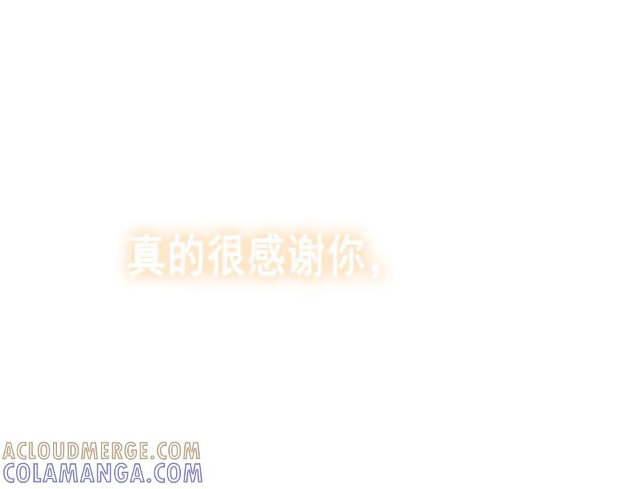 《画季物语》第17话 第149页