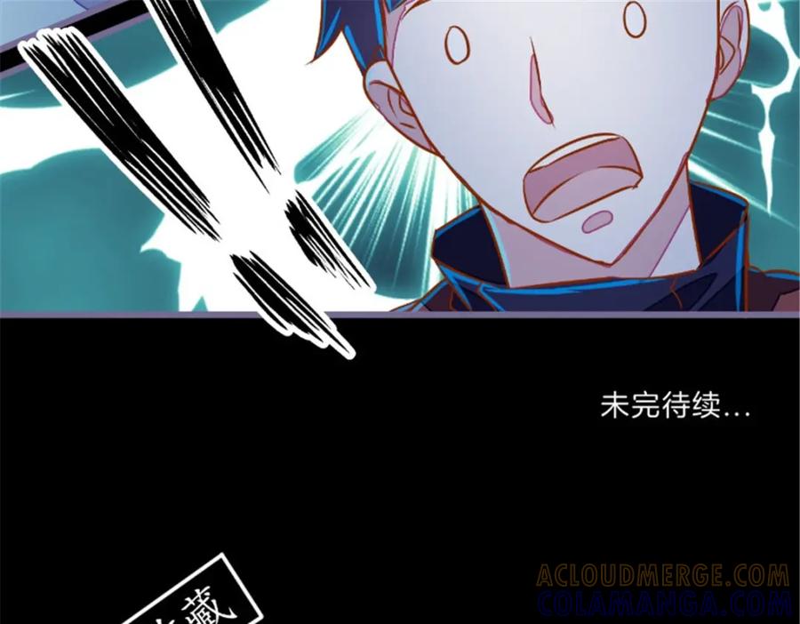《我的绝色女鬼大人》第17话 苏素的父母 第70页